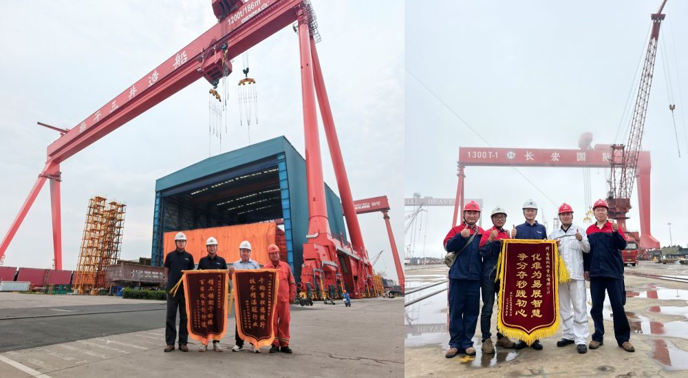GENMA品牌1,200噸及1,300噸大型門式起重機(jī)項(xiàng)目高效交付獲贈(zèng)錦旗(圖1) GENMA品牌1,200噸及1,300噸大型門式起重機(jī)項(xiàng)目高效交付獲贈(zèng)錦旗(圖1)