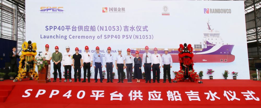 子公司潤邦海洋SPP40平臺供應(yīng)船首艘船N1053船順利吉水(圖2)