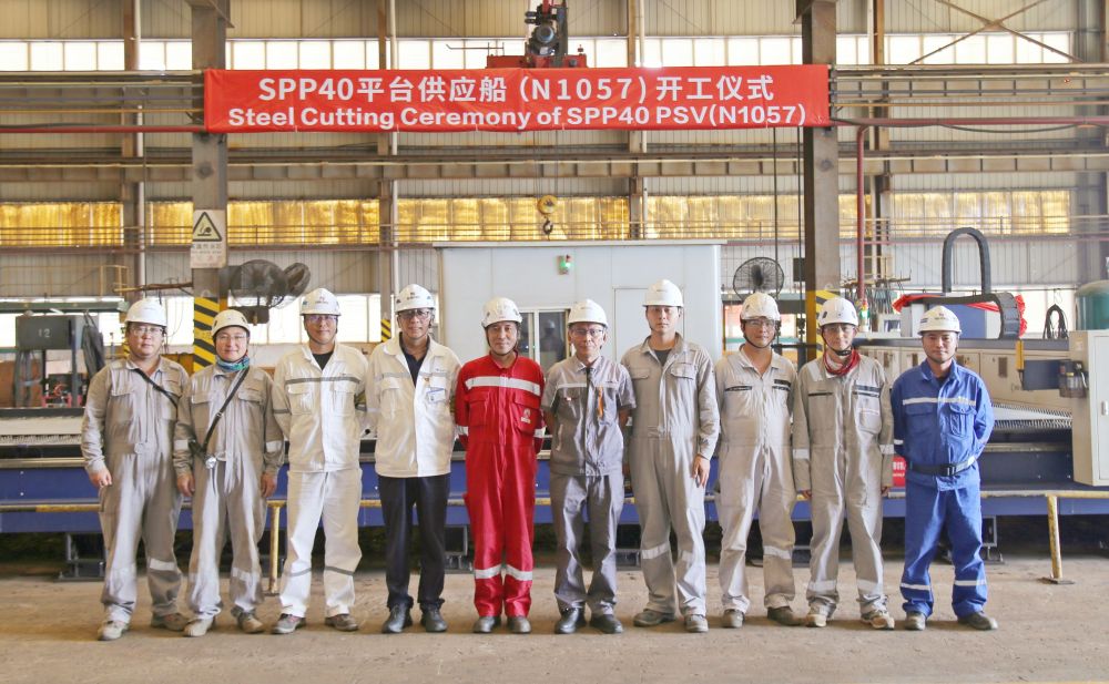 系列化建造顯實力：子公司潤邦海洋第五艘SPP40平臺供應船順利開工(圖1)