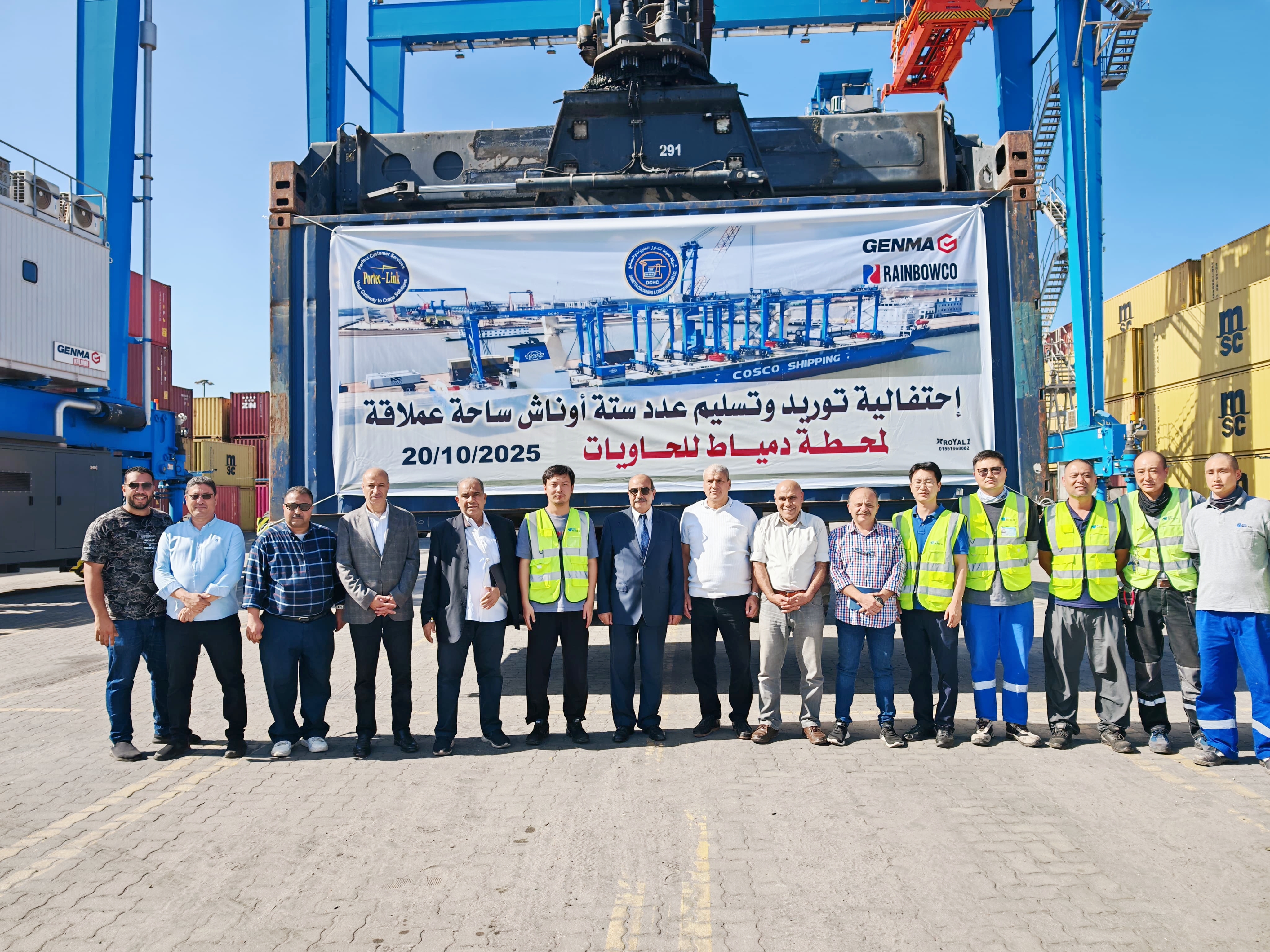 6臺RTG順利交付埃及客戶，GENMA卓越表現贏得持續信賴(圖1)